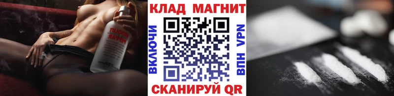 Купить закладку МДМА  Кокаин  Гашиш  Меф мяу мяу  Канабис  Сольцы