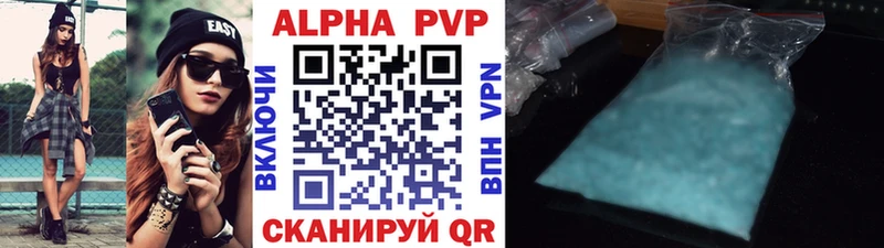 Alpha PVP Соль  Купить  Сольцы 