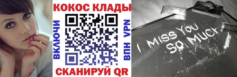 КОКАИН 99%  Купить  Сольцы 