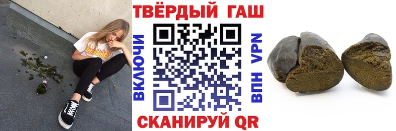 Купить закладки  Сольцы  ГАШИШ убойный 