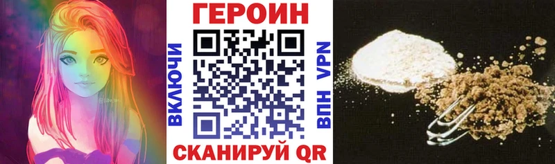 ГЕРОИН гречка  Купить где  Сольцы 