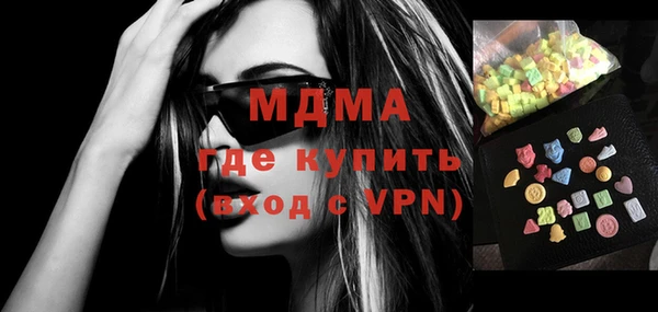 альфа пвп Дмитров