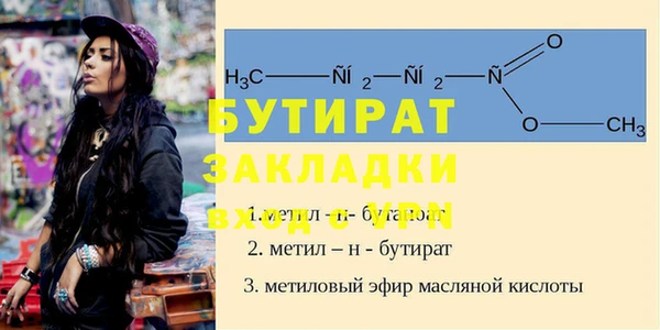 альфа пвп Дмитров