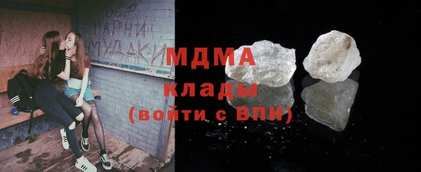 mdma Дмитровск