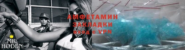 альфа пвп Дмитров