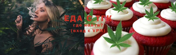 альфа пвп Дмитров