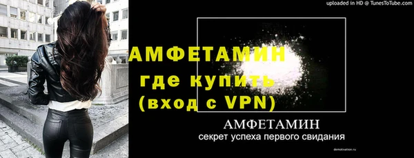 альфа пвп Дмитров