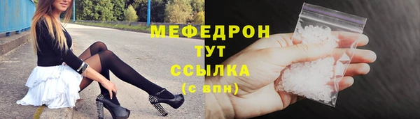 альфа пвп Дмитров