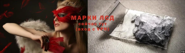 каннабис Дмитриев