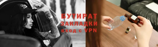 альфа пвп Дмитров