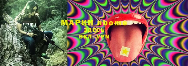 альфа пвп Дмитров