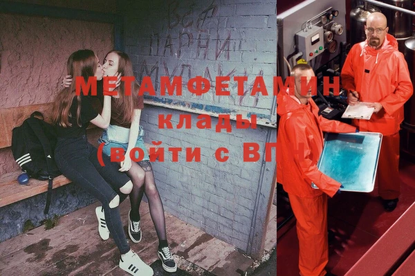 mdma Дмитровск