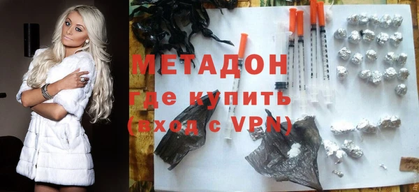 первитин Елабуга