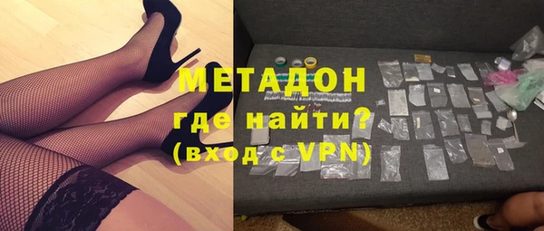 альфа пвп Дмитров