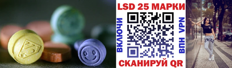 Купить где  Сольцы  LSD-25 экстази ecstasy 