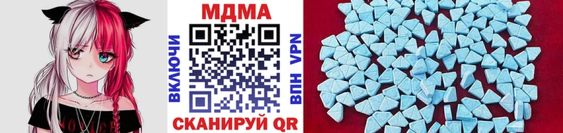 Купить где  Сольцы  MDMA молли 
