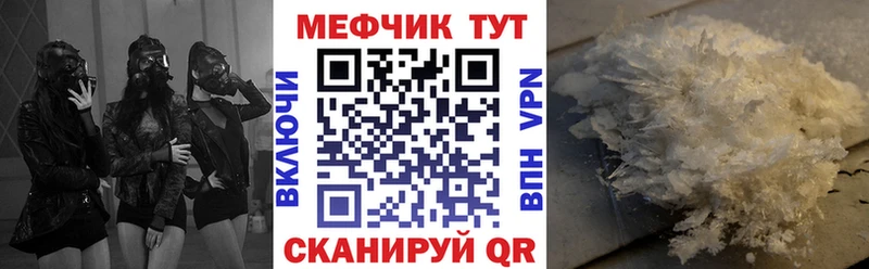 Купить где  Сольцы  Меф кристаллы 