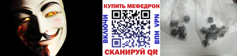 Меф кристаллы Сольцы