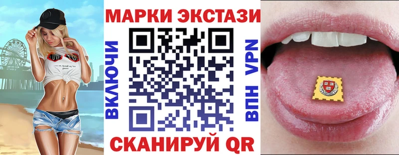 Марки NBOMe 1,5мг  Купить  Сольцы 